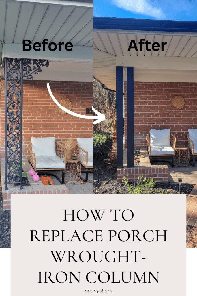 How to update metal front porch column